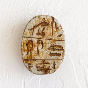 Vintage Egyptian Scarab